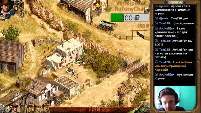 Desperados - 16 часть: терминатор Санчес смотреть онлайн