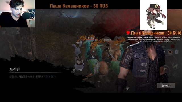 Новинка! ArcheAge WAR - первый взгляд (Ansroid Ios) смотреть онлайн