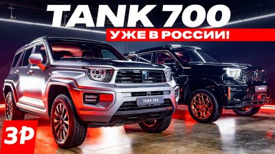 Обзоры и новости авто