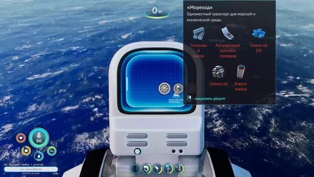 Погружаемся на дно в Subnautica Below Zero (Релиз)/ Часть №2 смотреть онлайн