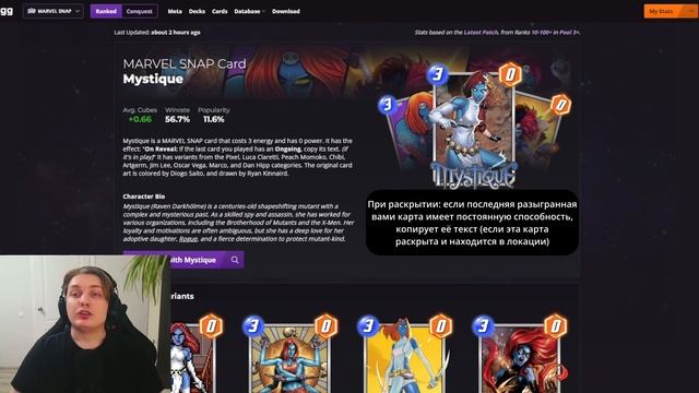 8 самых НУЖНЫХ карт 3 пула в Marvel SNAP! Собирай колоды ОПИРАЯСЬ НА НИХ!!! смотреть онлайн