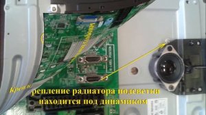 PHILIPS 32PFL3517T  разборка матрицы и ремонт подсветки