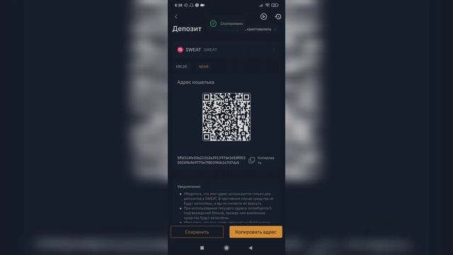CUM SA SCOTI SWEATCOIN IN BANI REALI!!! SWEAT WALLET