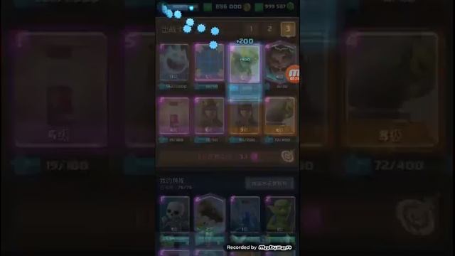 Clash royale private server смотреть онлайн