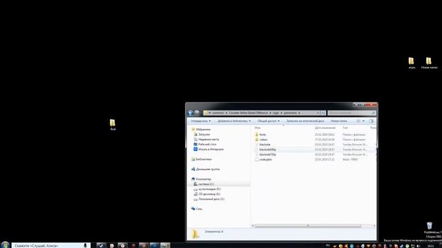 Как поставить фон в CS GO? смотреть онлайн