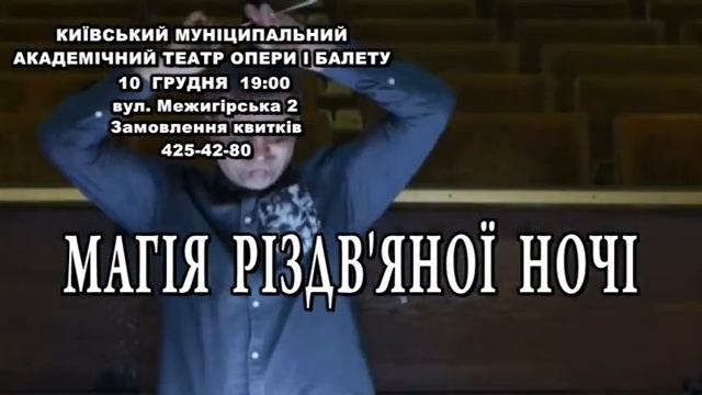 Прем'єра симфонічного циклу О.Родіна БАРАХОЛКА смотреть онлайн