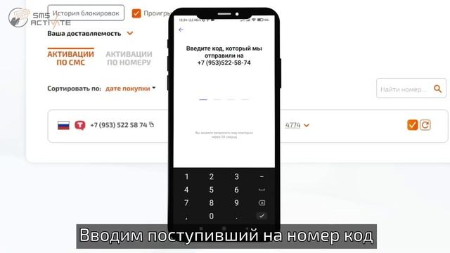 Создание аккаунта TenChat без телефона руководство по использованию виртуального номера для SMS смотреть онлайн