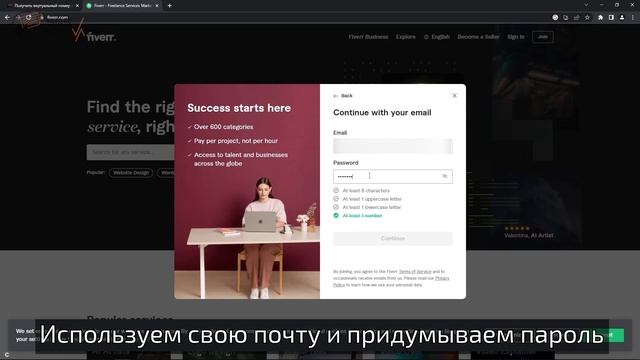 Создание аккаунта Fiverr без телефона: Руководство по использованию виртуального номера для SMS смотреть онлайн