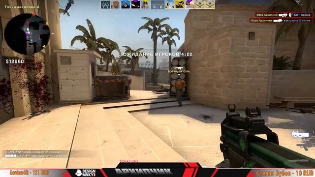 СТРИМ CS:GO ▶▶ ИГРАЕМ СО ЗРИТЕЛЯМИ ▶▶ ДОРОГА СИЛЬВЕРОВ смотреть онлайн