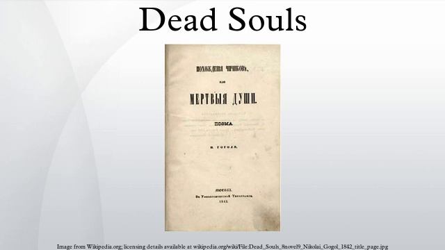 Dead Souls смотреть онлайн