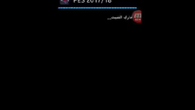 كيف احمل لعبة pes 2012 patch 2018 اخر النتقلات смотреть онлайн