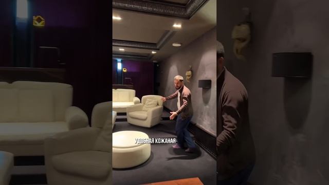 ДОМАШНИЙ КИНОТЕАТР В ДОМЕ ЗА 5 МЛН ДОЛЛАРОВ #новаярига #элитнаянедвижимость #домашнийкинотеатр смотреть онлайн