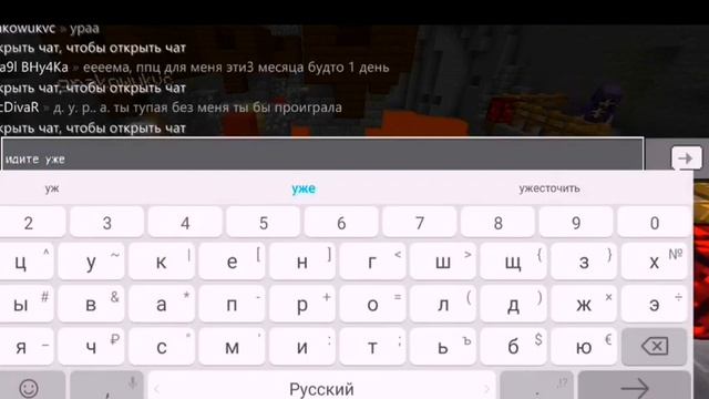Хардкорный DeathRun (Minecraft) 1.14.60 смотреть онлайн