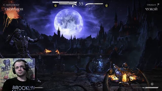 Mortal Kombat X. смотреть онлайн