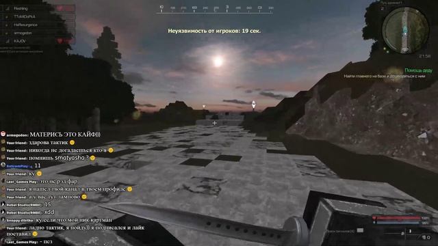 Мой первый стрим по Stalcraft смотреть онлайн