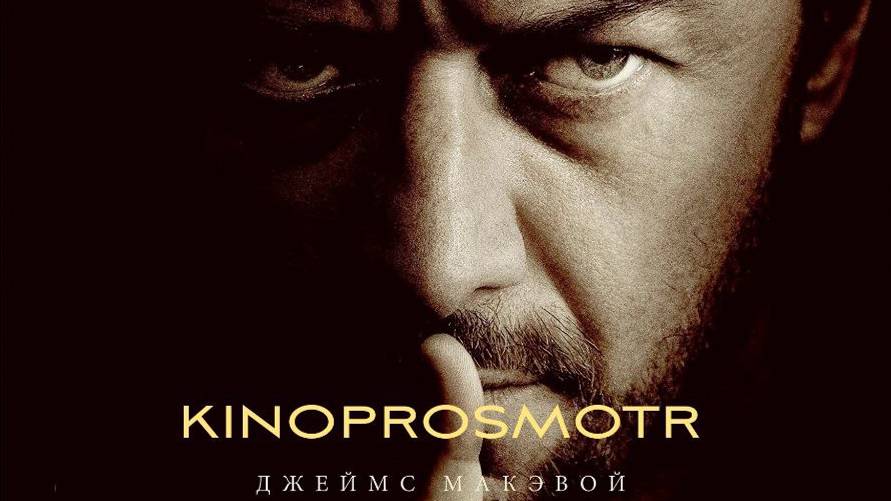 Не говори никому | Speak No Evil (2024) Фильм в описании смотреть онлайн