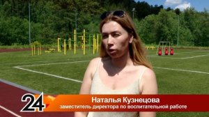 Пожарная безопасность в лагере
