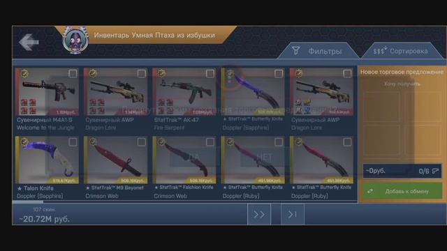 баги в Case opener смотреть онлайн