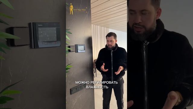 Система воздухообмена в доме, в Агаларов Эстейт смотреть онлайн