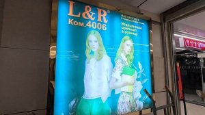 Ябаолу. Русский квартал в Пекине.