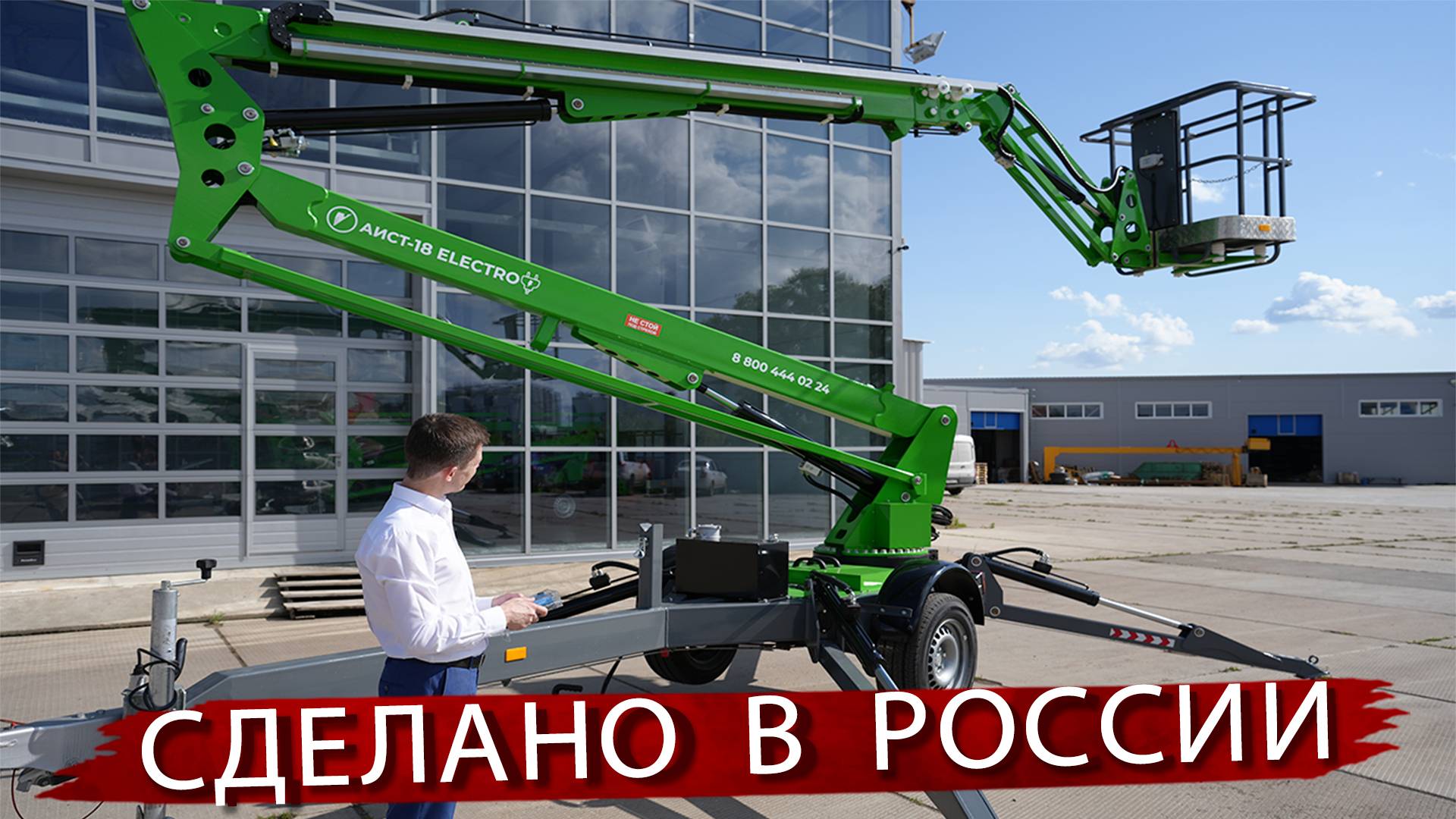 Как делают Прицепные подъемники АИСТ. В гостях у производителя гидравлических вышек смотреть онлайн