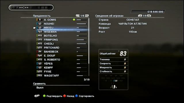 Charlton Athletic team 30.05.13 (PES 2013) смотреть онлайн