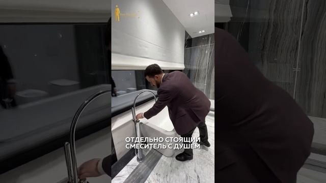 GESSI + ДИЗАЙНЕРСКАЯ ВАННАЯ КОМНАТА #новаярига #элитнаянедвижимость #новорижскоешоссе #недвижимость смотреть онлайн