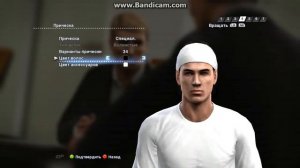 Прохождение PES 13 в режиме стань легендой часть 1