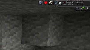 КАК Я и МУЛЬТИКОР ВЫПОЛНИЛ АЧИВКУ ЭНЕРГЕТИЧЕСКИЙ КОКТЕЛЬ | #сп5 #minecraft #5opka