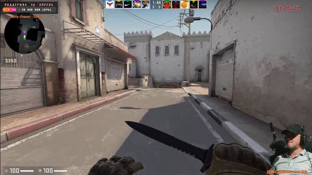 Counter-Strike: Global Offensive - 10.04.2020 смотреть онлайн