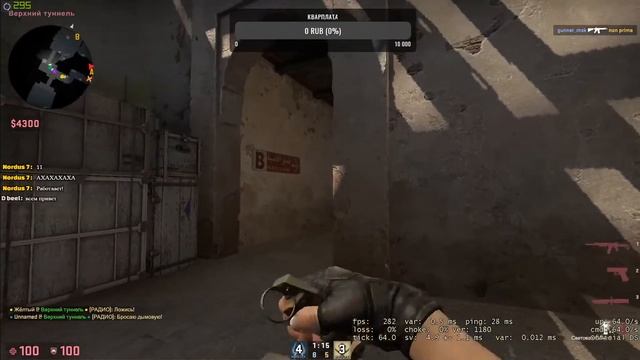 Унижение в игре и не только