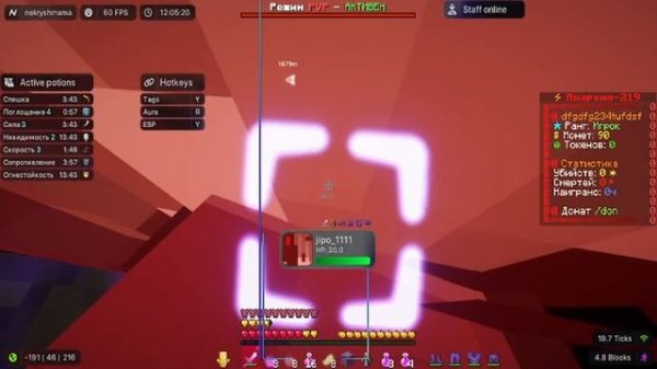 ГАЙД НА СЛИВ СЕТА ЗА 2 МИНУТЫ - Delta Client Fluger Client Nursultan Nextgen Анархия FunTime !