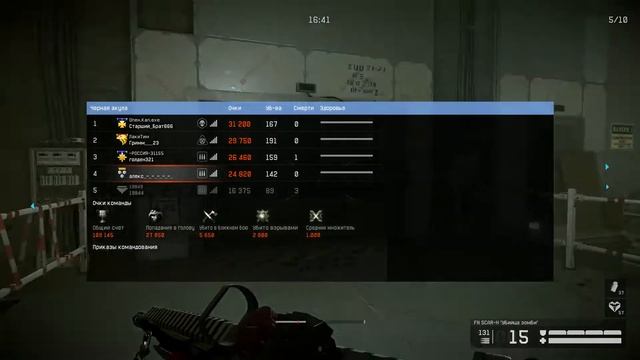 Warface черная акула смотреть онлайн