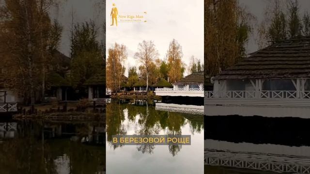 Слышали про посёлок Княжье озеро? Обзор на канале смотреть онлайн