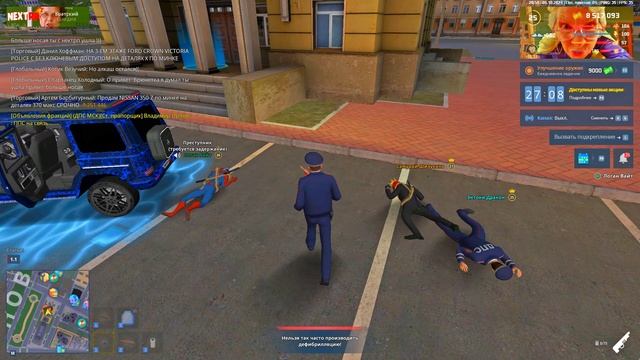 связь с опг смотреть онлайн