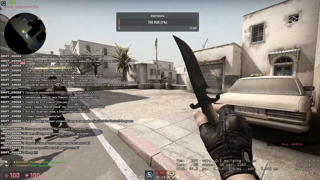 Сосный стрим