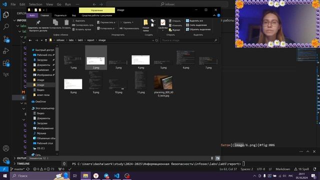 Презентация | Лабораторная работа № 5. Исследование влияния дополнительных атрибутов смотреть онлайн