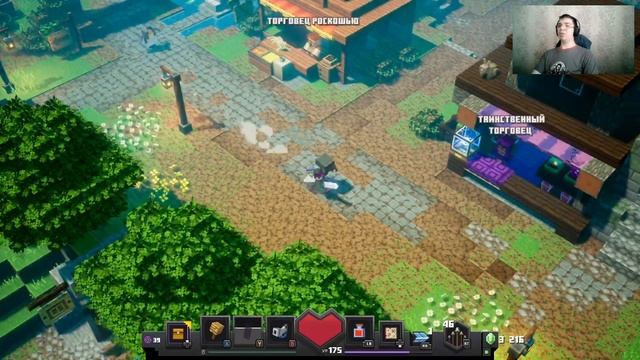 ОТКРЫЛ КЕЙСЫ НА 11К ИЗУМРУДОВ в MINECRAFT DUNGEONS смотреть онлайн