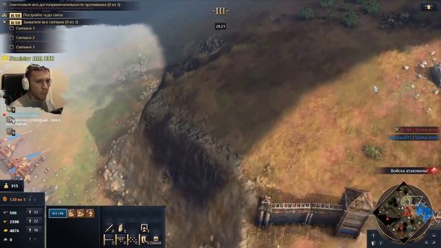 Встреча с Профи Age of Empires 2 в Age of Empires 4 смотреть онлайн