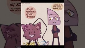 озвучка мини комиксов по ИНМТ \5 часть/