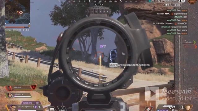 Apex Legends Первое видео смотреть онлайн