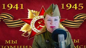 Наша Дарья - По мосткам тесовым (Cover Version)