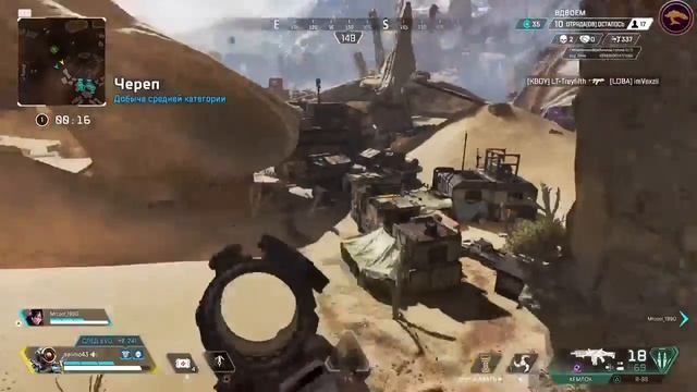Apex legends ps5 открываю реликвию Ревенанта смотреть онлайн