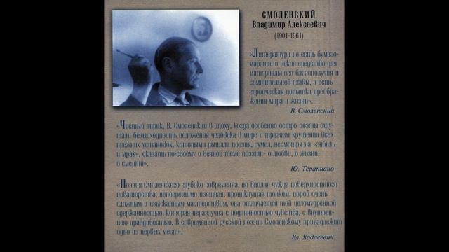 Виктор Дзансолов - РОССИИ ("Люблю тебя последнею любовью...") смотреть онлайн