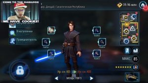 НА ТОРМОЗАХ | 32 НЕДЕЛЯ | STAR WARS GALAXY OF HEROES #251