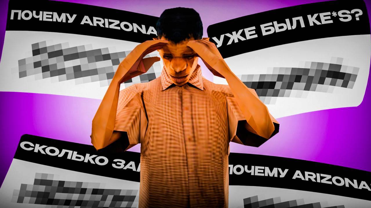 ОТВЕЧАЮ НА ВОПРОСЫ В GTA SAMP #2