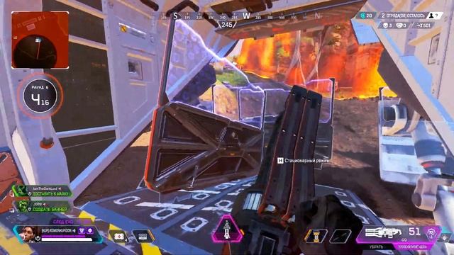 APEX LEGENDS RAMPART НАЧАЛО смотреть онлайн