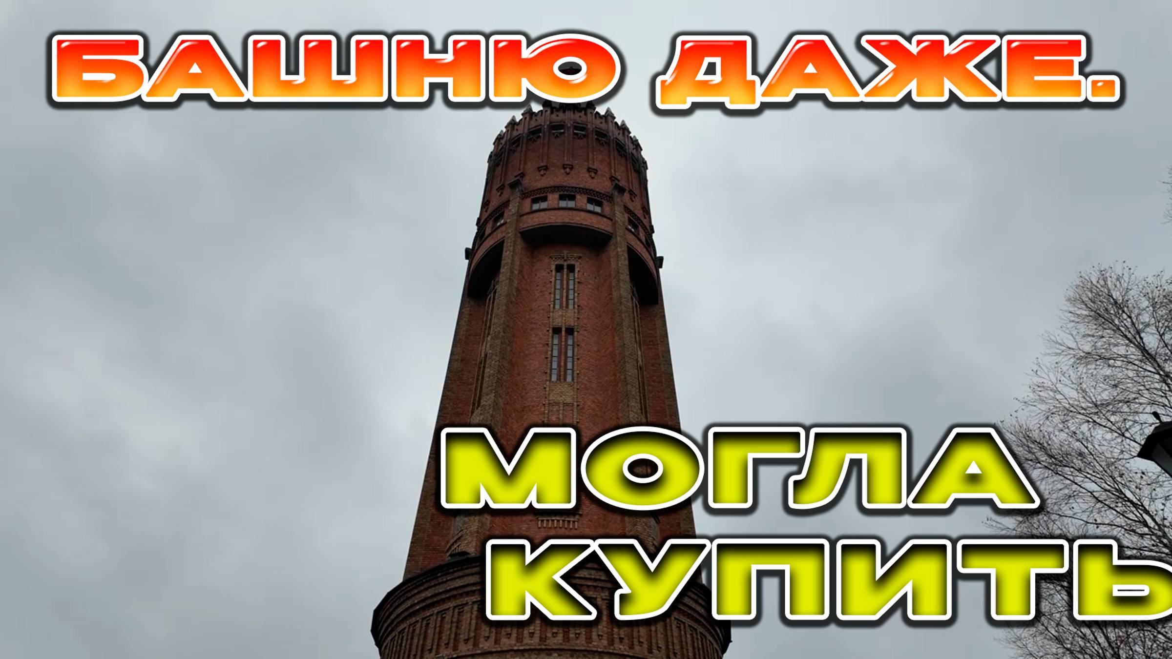 #58🔥- 15,5 млн. Перевела учитель 66 лет ".В никуда".05..10..2024🔥 смотреть онлайн