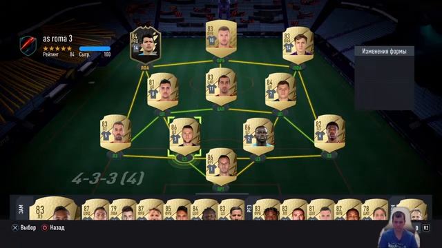 Fifa 22 ut смотреть онлайн