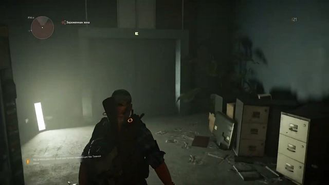 The Division 2. Зараженная зона Юго-Запад. смотреть онлайн